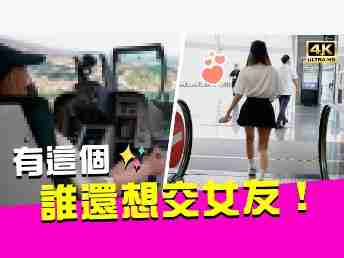 2022 AUOx 瑀熙 | 当场下跪！！！！男人的梦想玩物！！！！有它通通都不用交女友了！！！