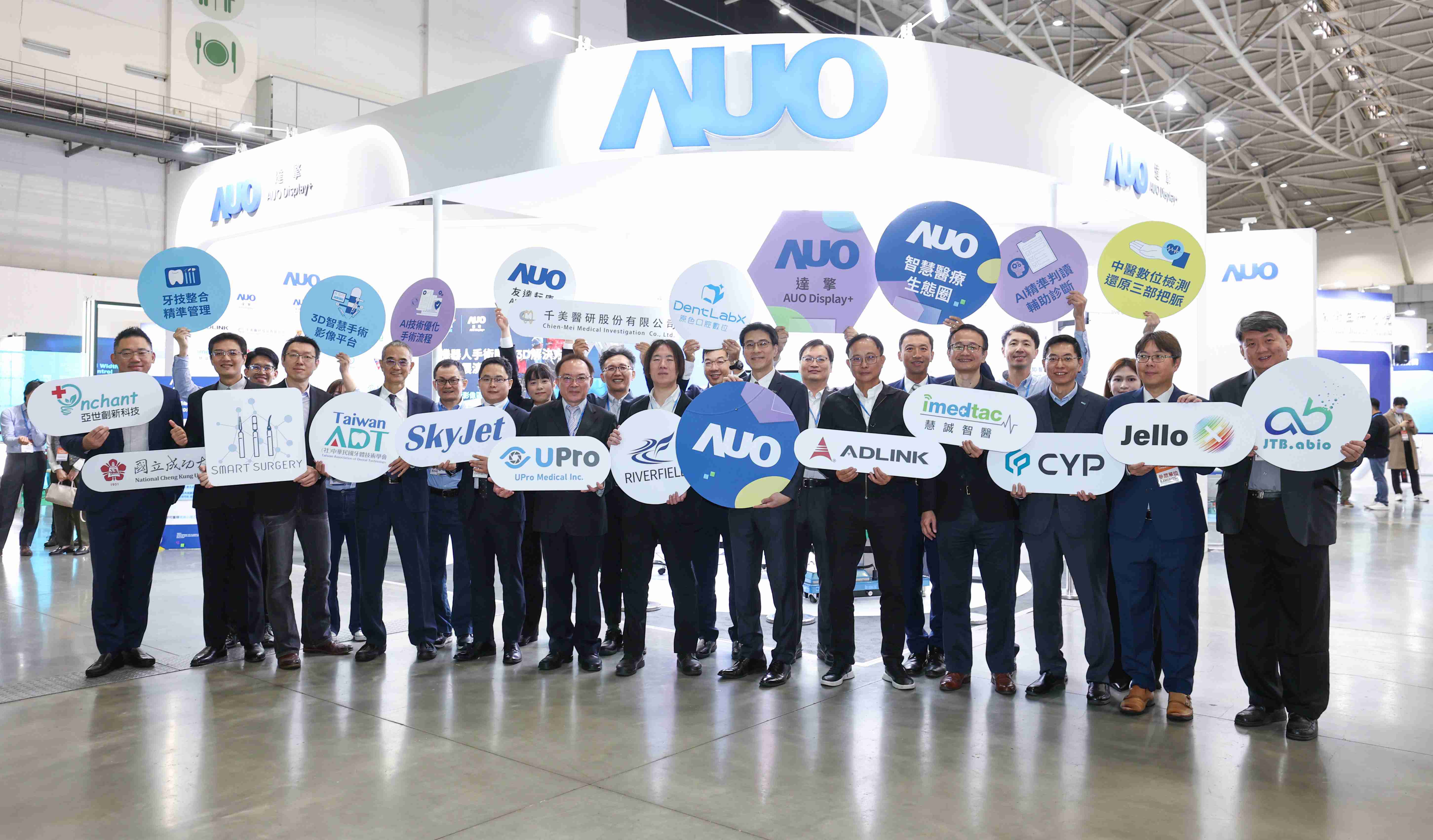 人生就是博强化医疗事业发展的触角，，，率领集团子公司达擎、、、、人生就是博耘康、、、、原色口腔数字，，，扩大集结15家合作伙伴连手出击，，，将科技结合医疗专业，，提供更全面的医疗服务