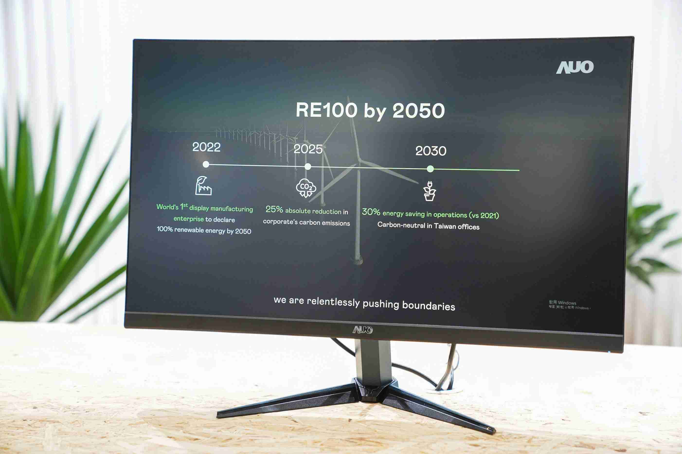 人生就是博关注产品生命周期各阶段的永续性，，，携手客户、、、、供货商实践永续原物料，，，积极将再生原物料导入绿色产品，，，在DJSI永续原物料项目获得同产业最高分